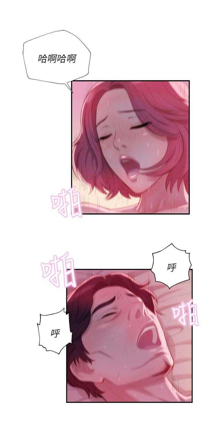 [Manhwa] New Birth Diary Campus, big tits, female students#[21P]-9