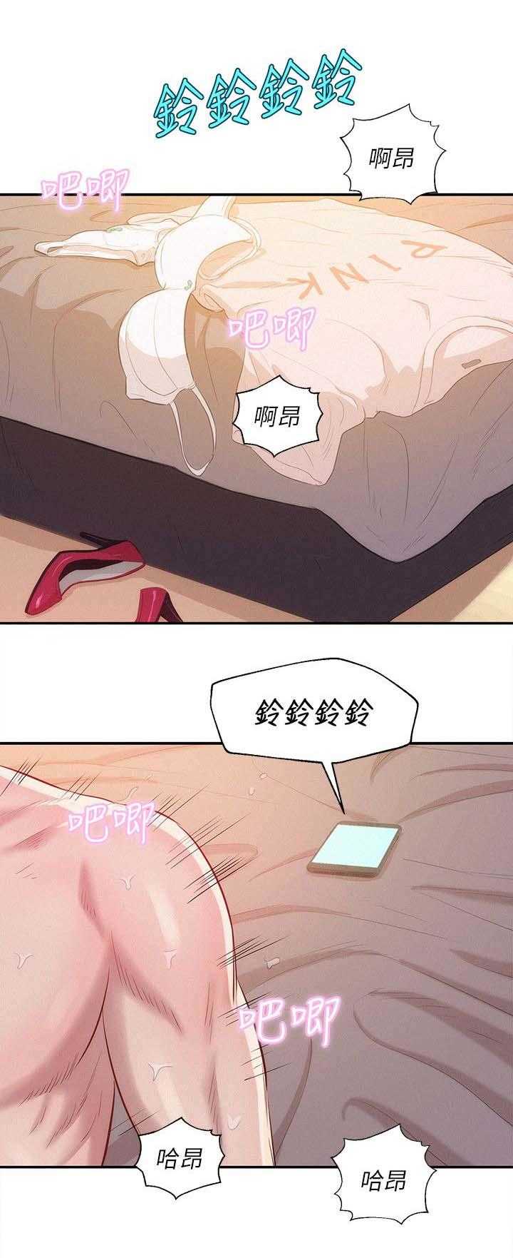 [Manhwa] New Birth Diary Campus, big tits, female students#[16P]-11