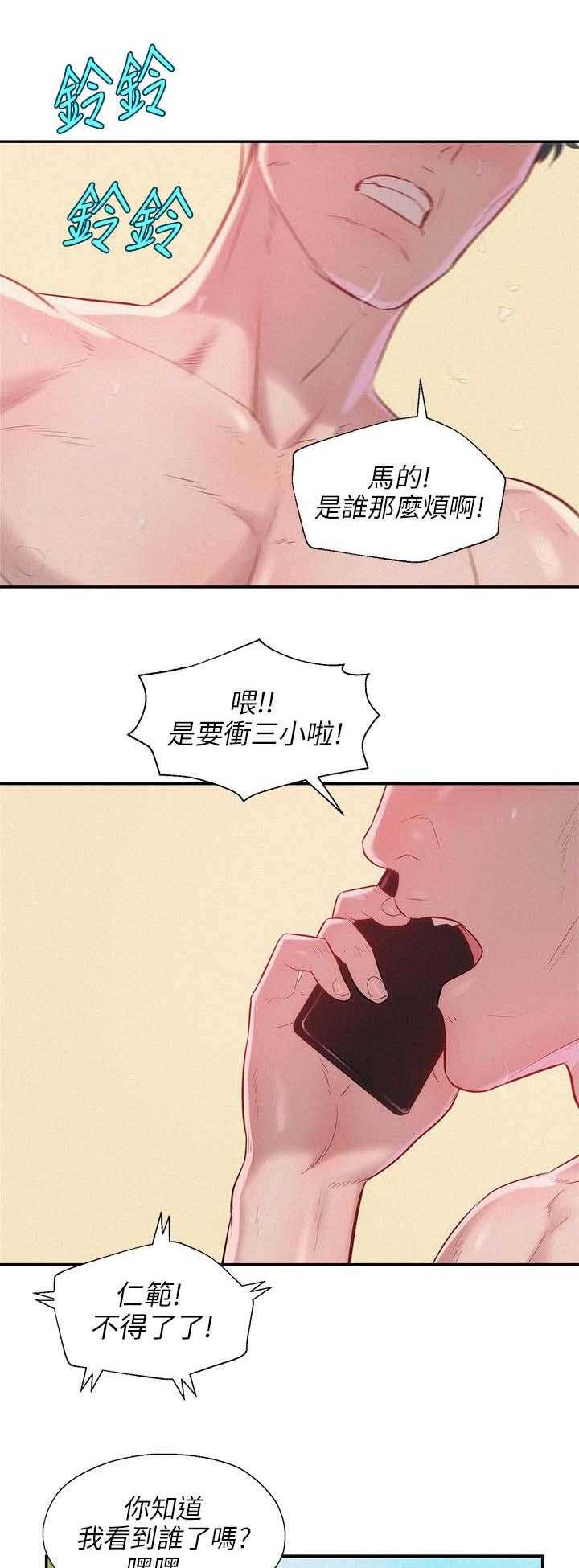 [Manhwa] New Birth Diary Campus, big tits, female students#[16P]-13