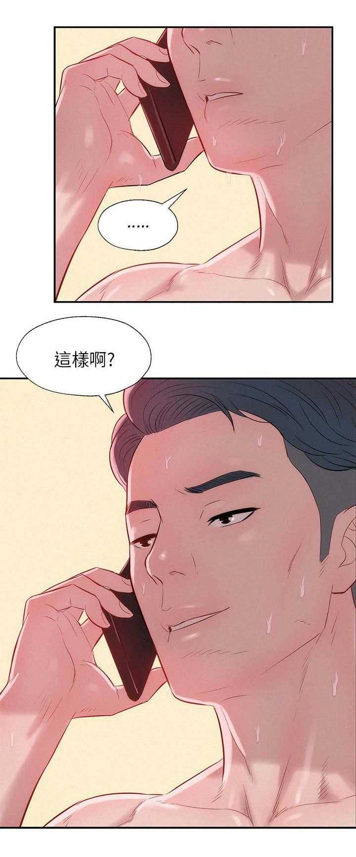 [Manhwa] New Birth Diary Campus, big tits, female students#[16P]-15