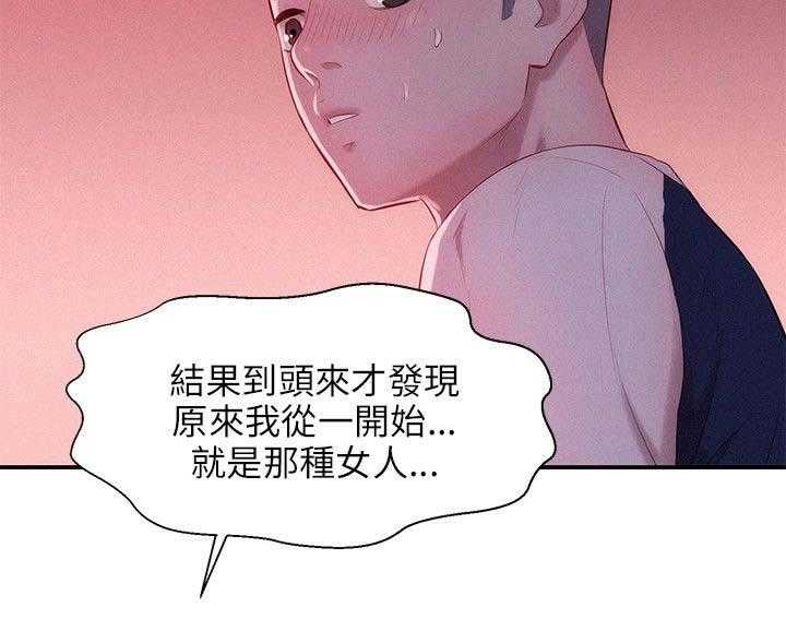 [Manhwa] New Birth Diary Campus, big tits, female students#[16P]-3