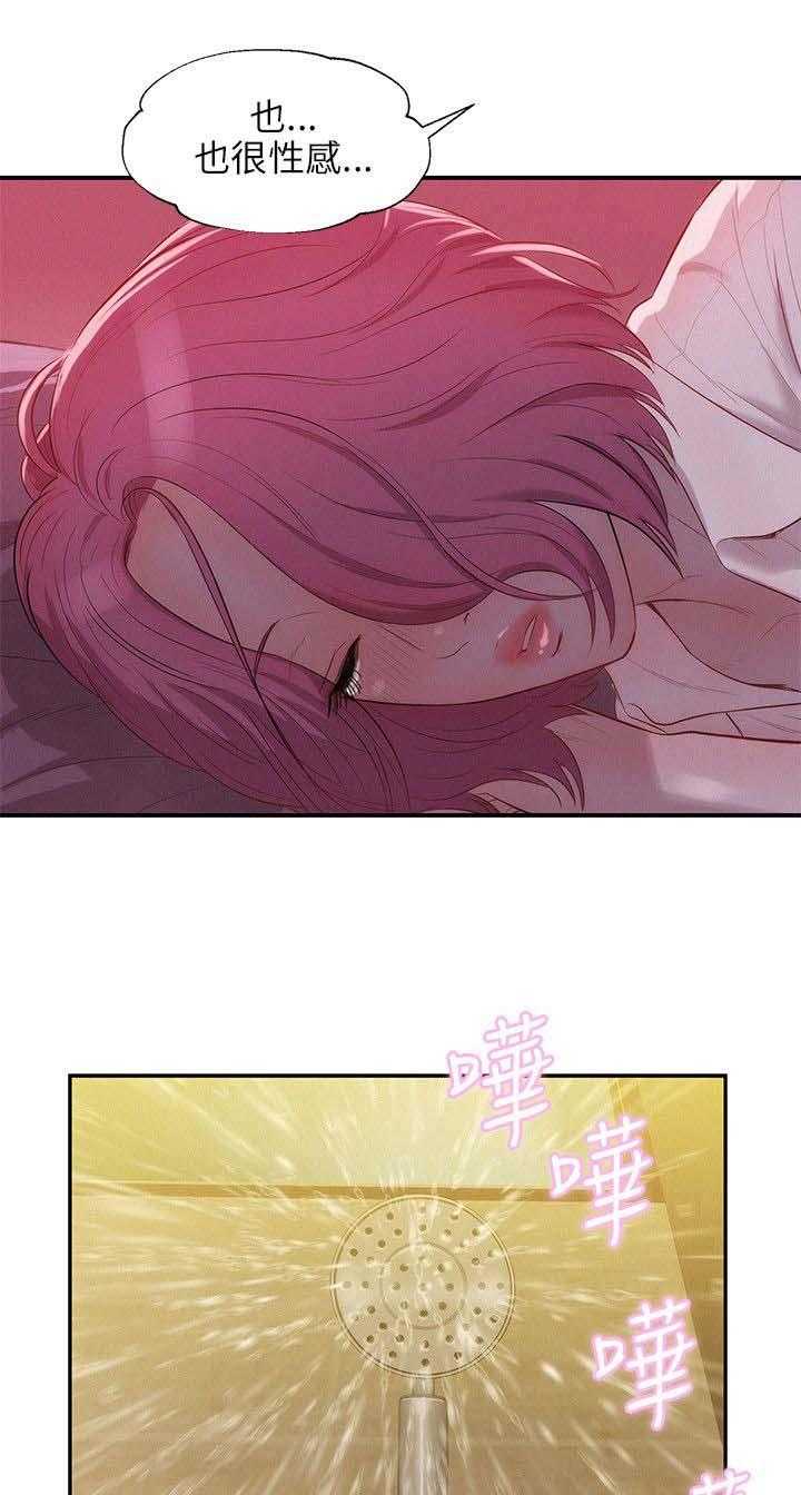 [Manhwa] New Birth Diary Campus, big tits, female students#[16P]-5