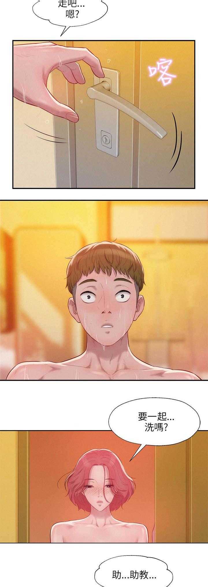 [Manhwa] New Birth Diary Campus, big tits, female students#[16P]-8