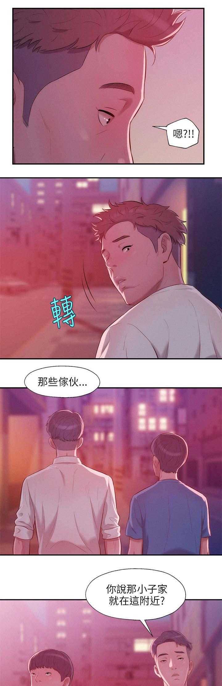 [Manhwa] New Birth Diary Campus, big tits, female students#[19P]-18