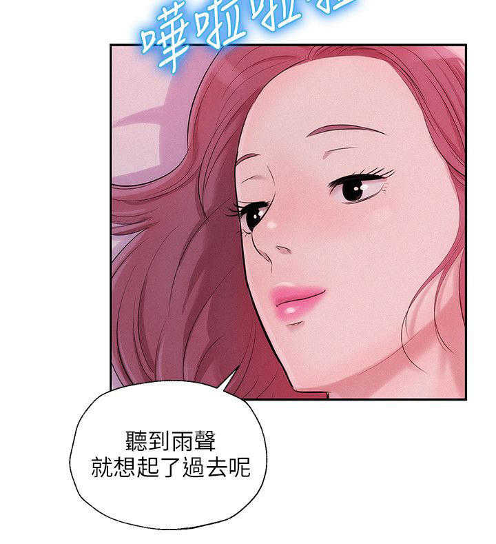 [Manhwa] New Birth Diary Campus, big tits, female students#[20P]-11