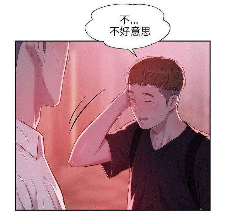 [Manhwa] New Birth Diary Campus, big tits, female students#[20P]-19