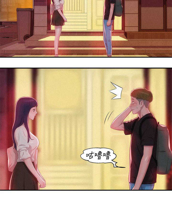 [Manhwa] New Birth Diary Campus, big tits, female students#[20P]-3