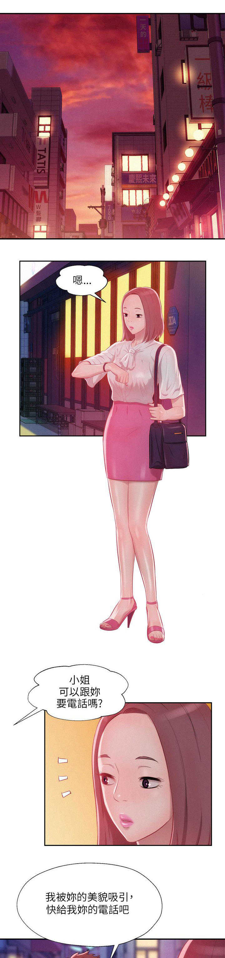 [Manhwa] New Birth Diary Campus, big tits, female students#[20P]-6
