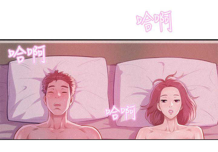[Manhwa] New Birth Diary Campus, big tits, female students#[20P]-9