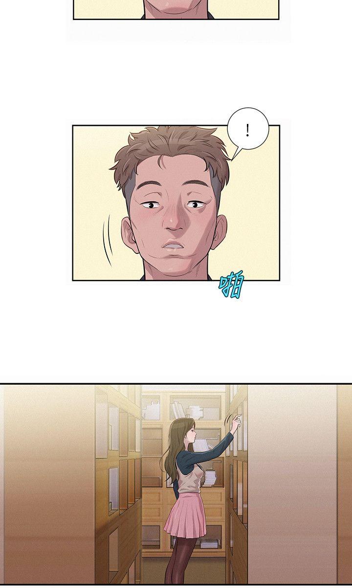 [Manhwa] New Birth Diary Campus, big tits, female students#[28P]-14
