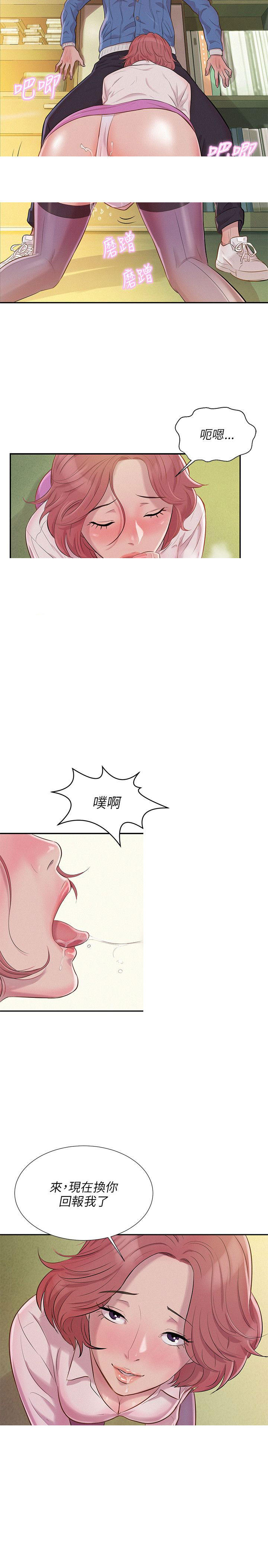 [Manhwa] New Birth Diary Campus, big tits, female students#[28P]-2