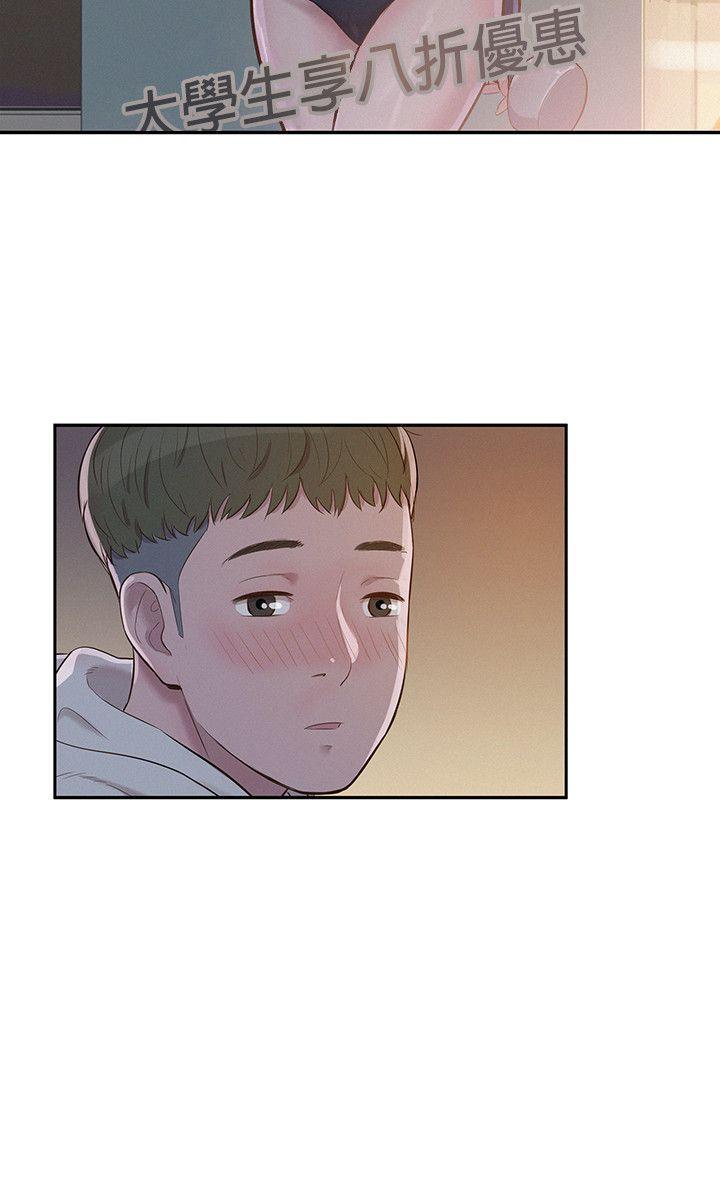 [Manhwa] New Birth Diary Campus, big tits, female students#[28P]-23