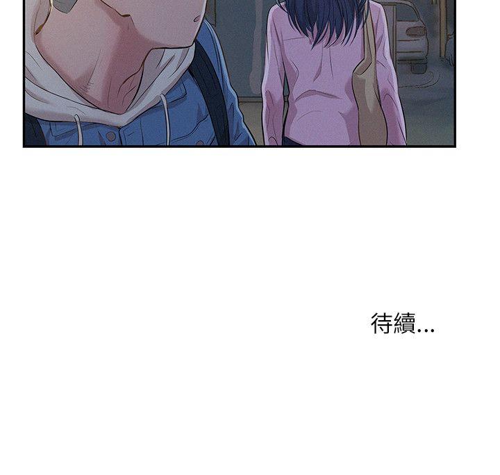 [Manhwa] New Birth Diary Campus, big tits, female students#[28P]-28