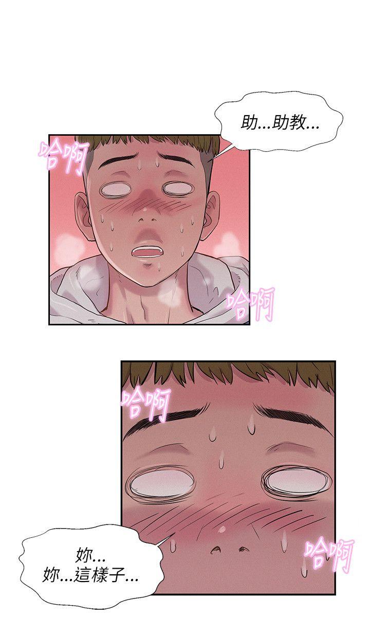 [Manhwa] New Birth Diary Campus, big tits, female students#[28P]-3