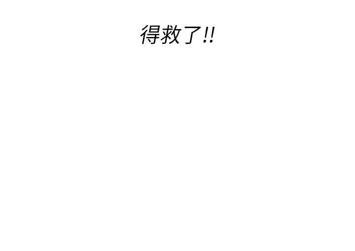 [Manhwa] New Birth Diary Campus, big tits, female students#[28P]-6