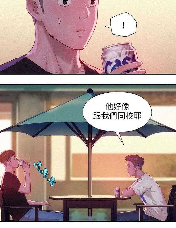 [Manhwa] New Birth Diary Campus, big tits, female students#[16P]-12