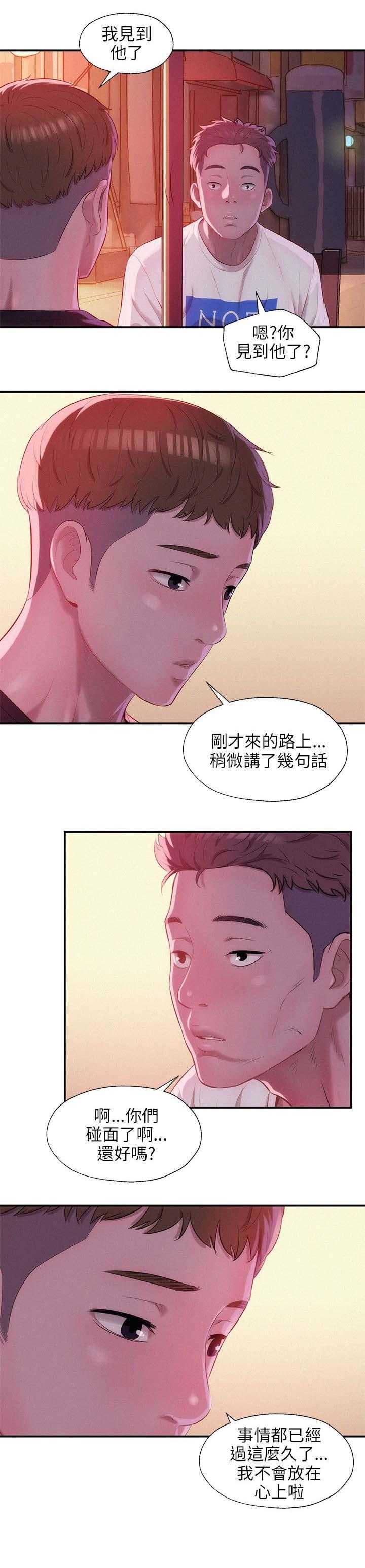 [Manhwa] New Birth Diary Campus, big tits, female students#[16P]-13