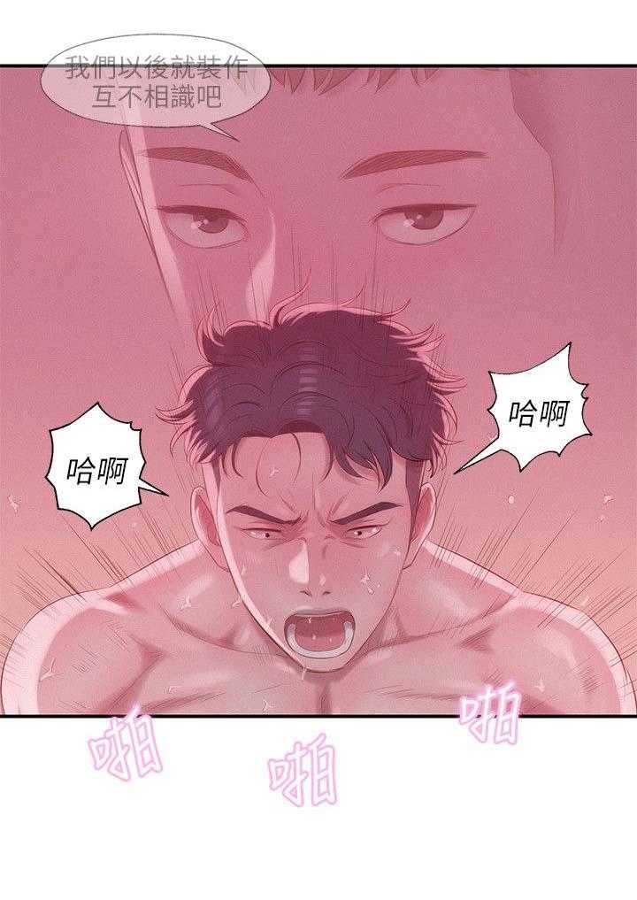 [Manhwa] New Birth Diary Campus, big tits, female students#[16P]-15