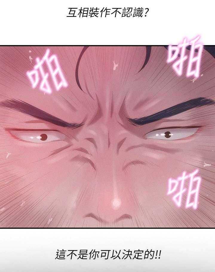 [Manhwa] New Birth Diary Campus, big tits, female students#[16P]-16