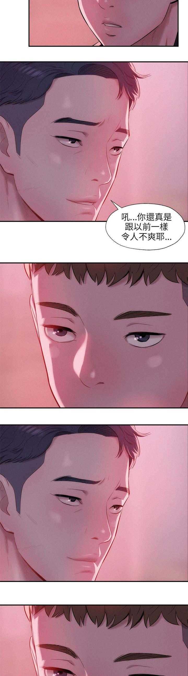 [Manhwa] New Birth Diary Campus, big tits, female students#[16P]-2