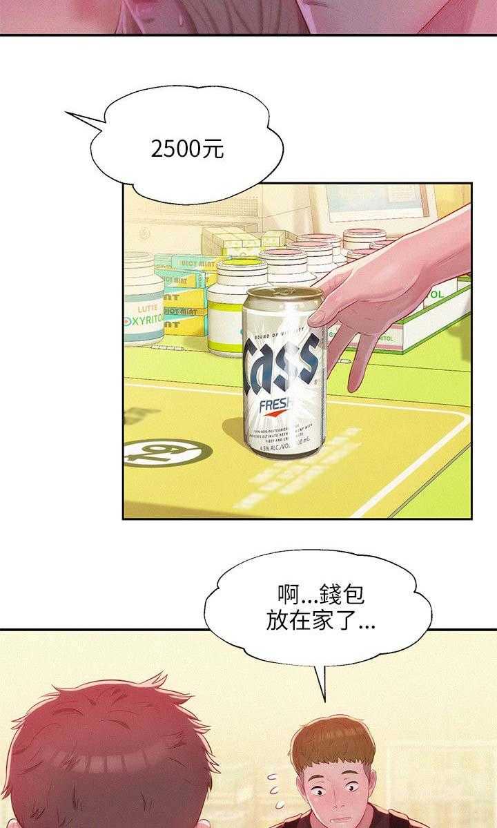 [Manhwa] New Birth Diary Campus, big tits, female students#[16P]-5