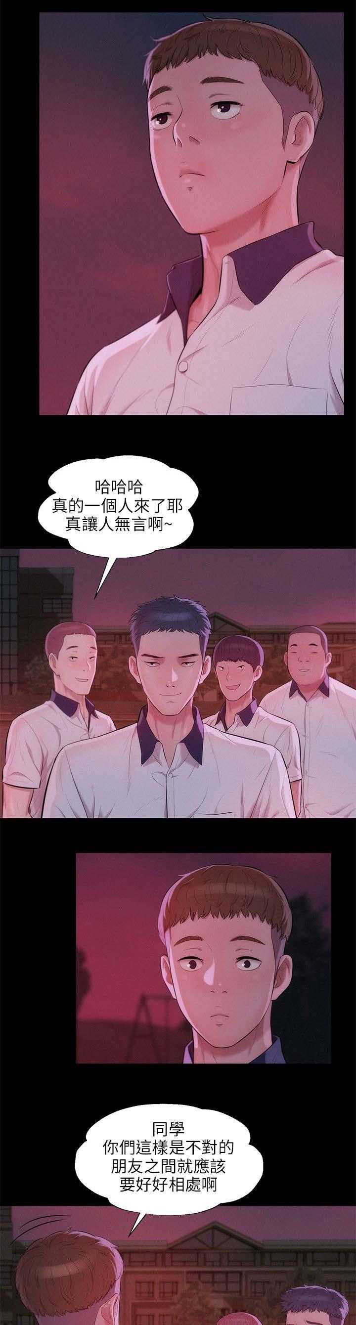 [Manhwa] New Birth Diary Campus, big tits, female students#[16P]-11
