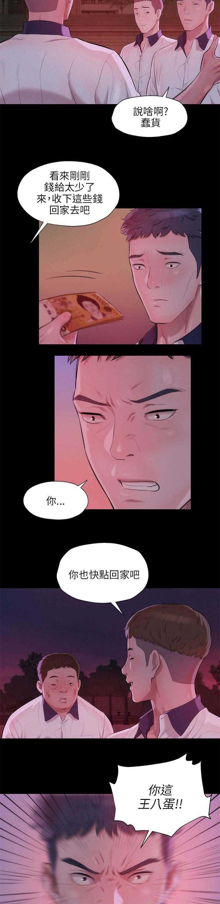 [Manhwa] New Birth Diary Campus, big tits, female students#[16P]-12