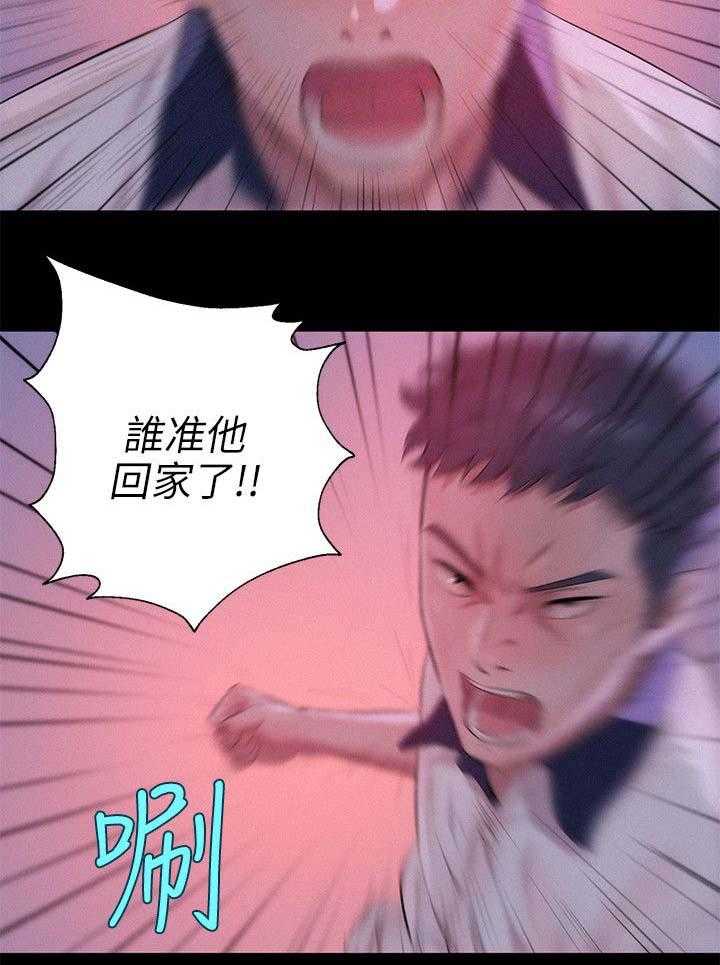 [Manhwa] New Birth Diary Campus, big tits, female students#[16P]-13