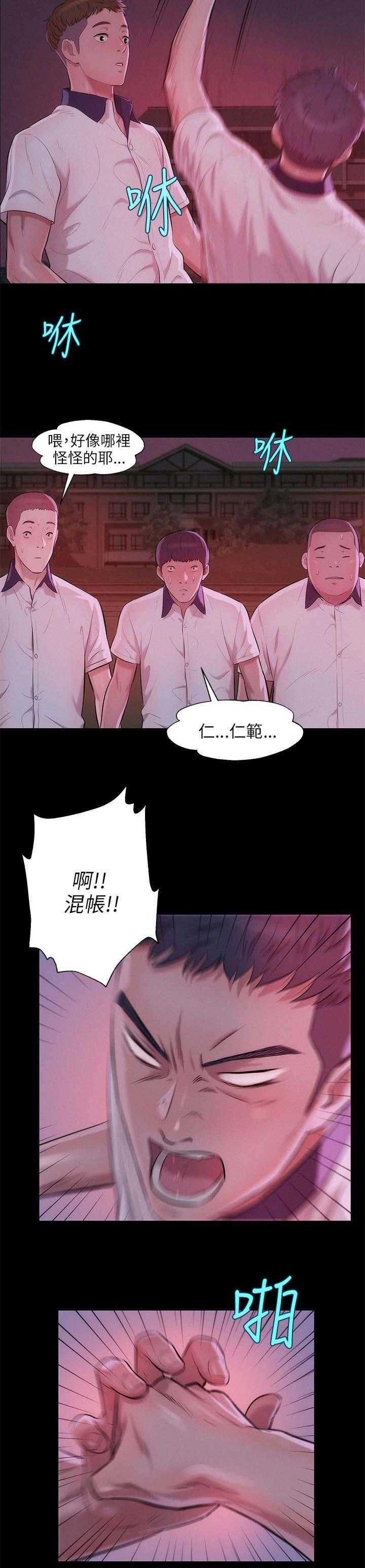 [Manhwa] New Birth Diary Campus, big tits, female students#[16P]-15