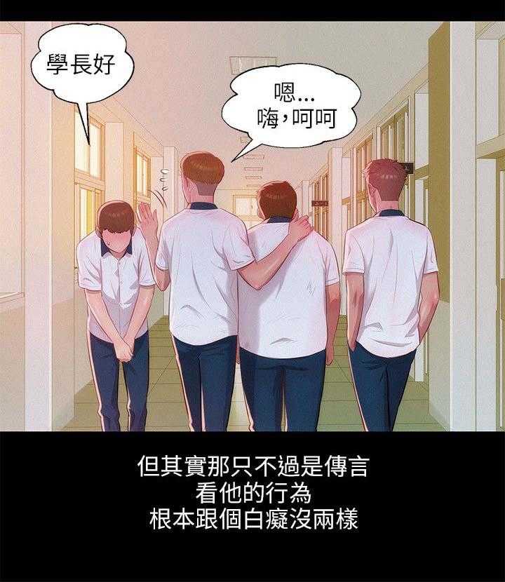 [Manhwa] New Birth Diary Campus, big tits, female students#[16P]-5