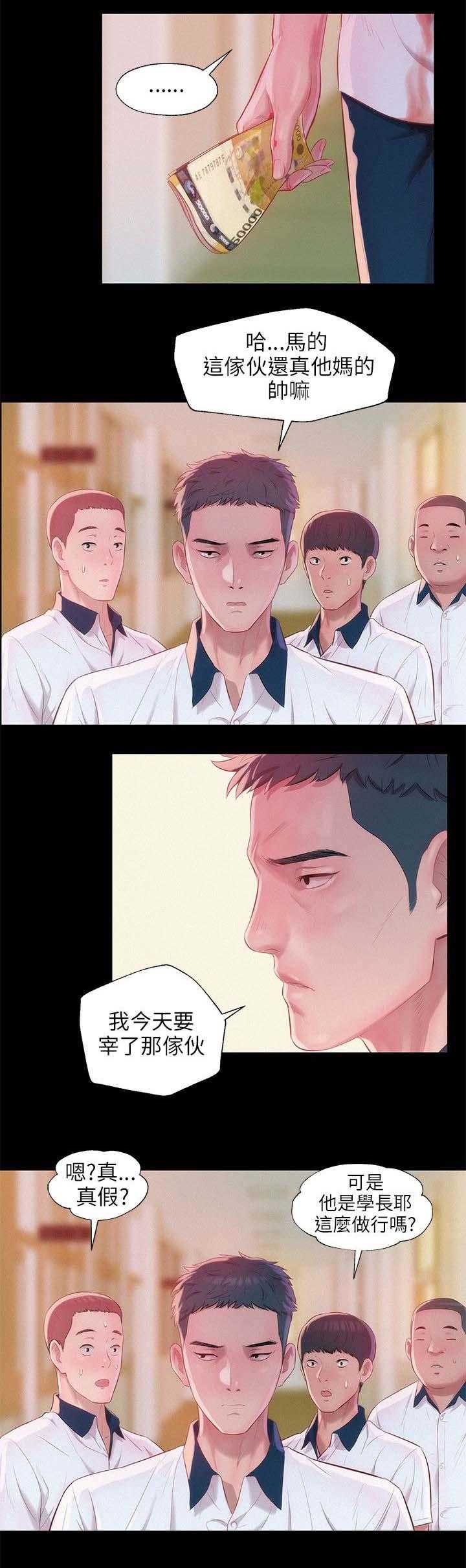 [Manhwa] New Birth Diary Campus, big tits, female students#[16P]-6