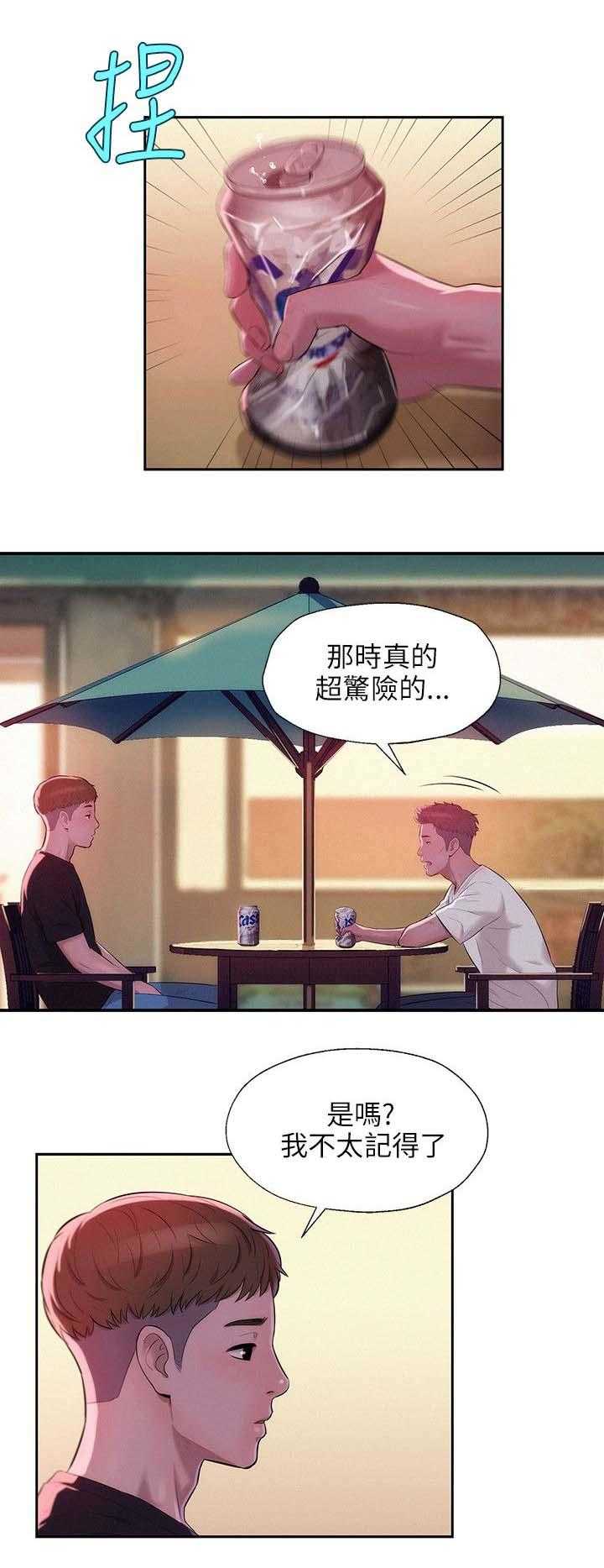 [Manhwa] New Birth Diary Campus, big tits, female students#[16P]-8