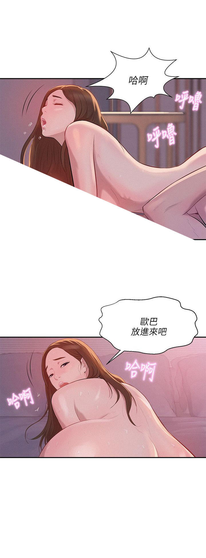 [Manhwa] New Birth Diary Campus, big tits, female students#[20P]-11