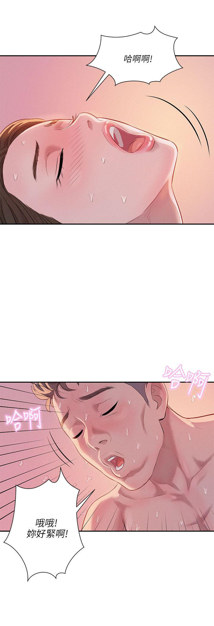 [Manhwa] New Birth Diary Campus, big tits, female students#[20P]-14