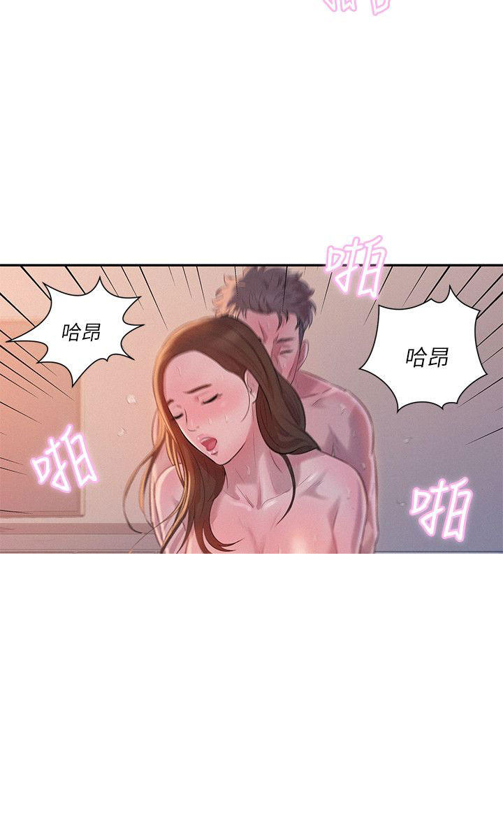 [Manhwa] New Birth Diary Campus, big tits, female students#[20P]-16