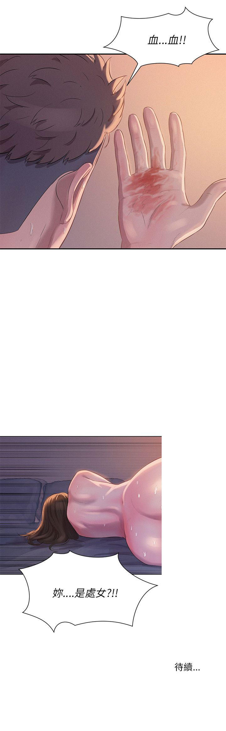 [Manhwa] New Birth Diary Campus, big tits, female students#[20P]-20