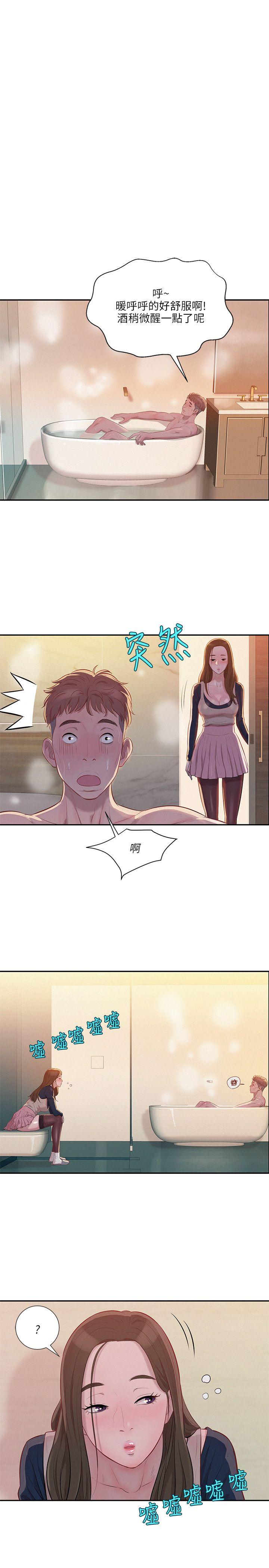 [Manhwa] New Birth Diary Campus, big tits, female students#[20P]-7