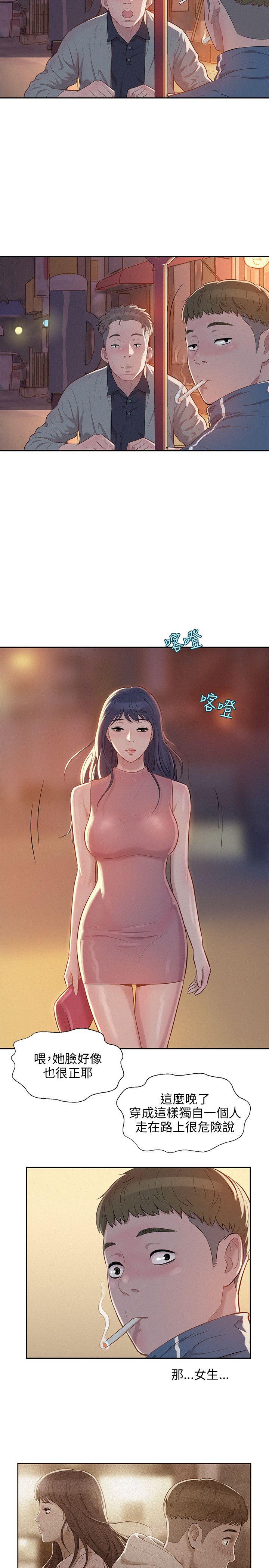 [Manhwa] New Birth Diary Campus, big tits, female students#[25P]-19