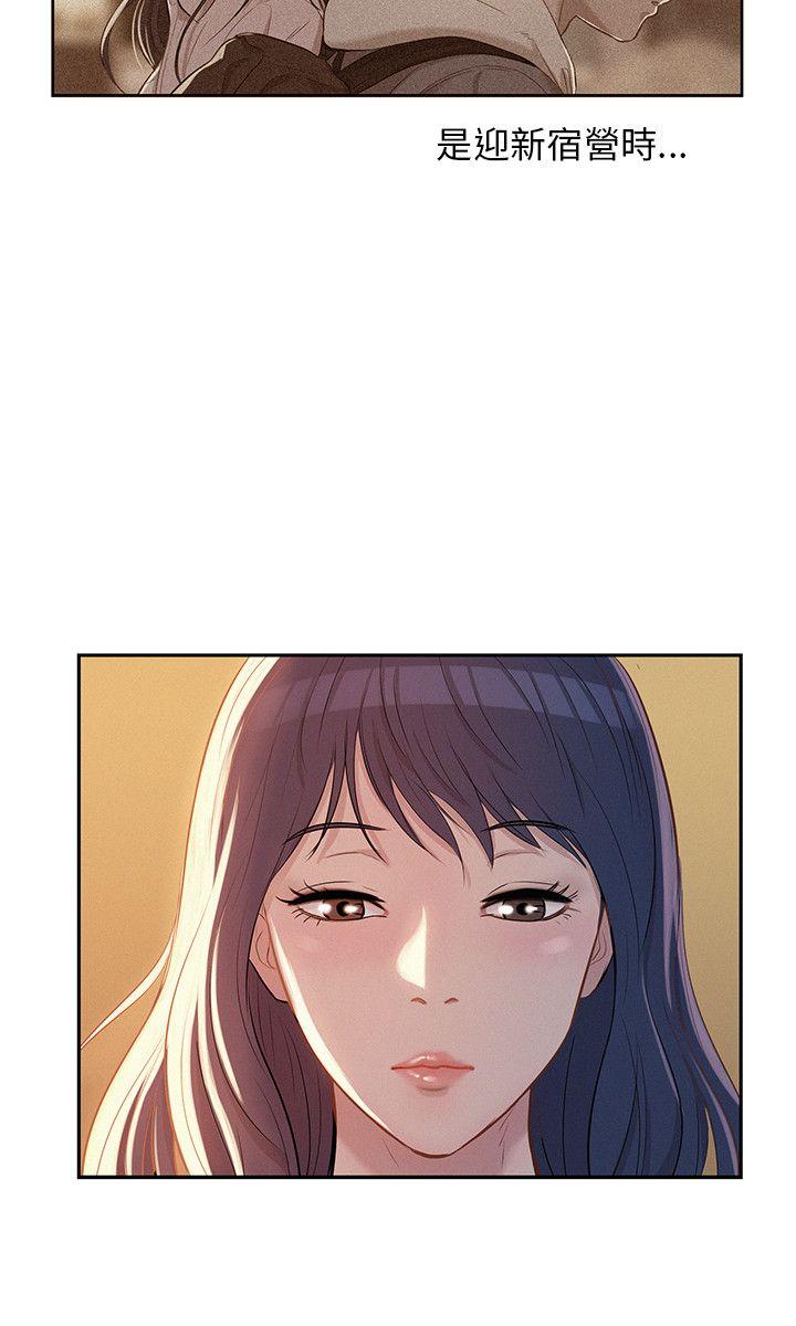[Manhwa] New Birth Diary Campus, big tits, female students#[25P]-20