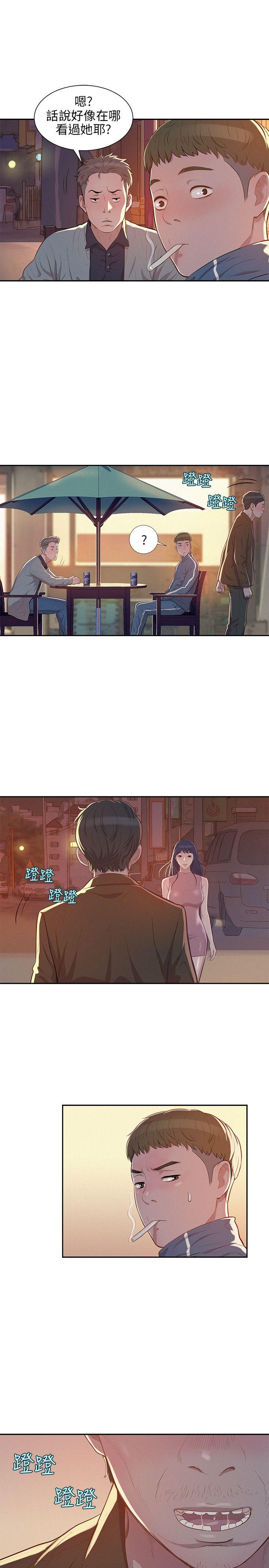 [Manhwa] New Birth Diary Campus, big tits, female students#[25P]-21