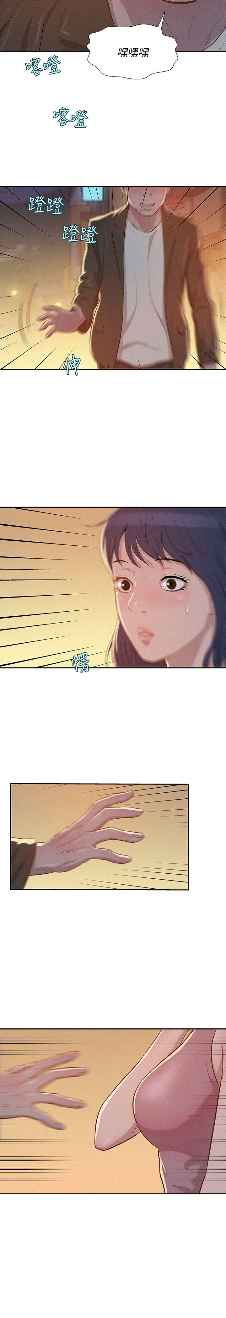 [Manhwa] New Birth Diary Campus, big tits, female students#[25P]-22