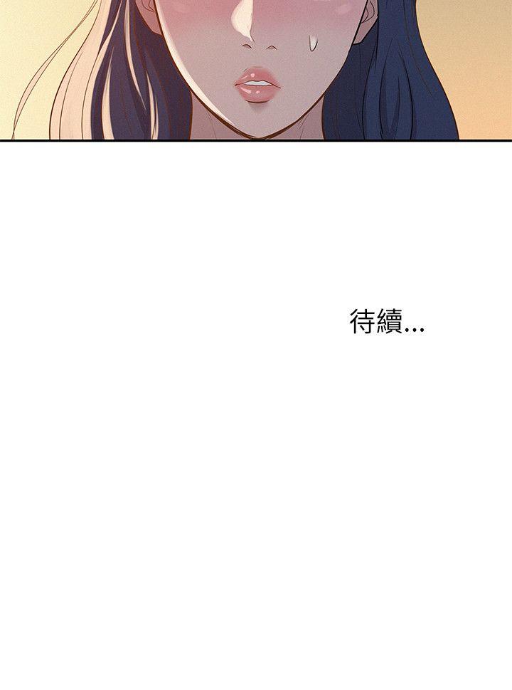 [Manhwa] New Birth Diary Campus, big tits, female students#[25P]-25
