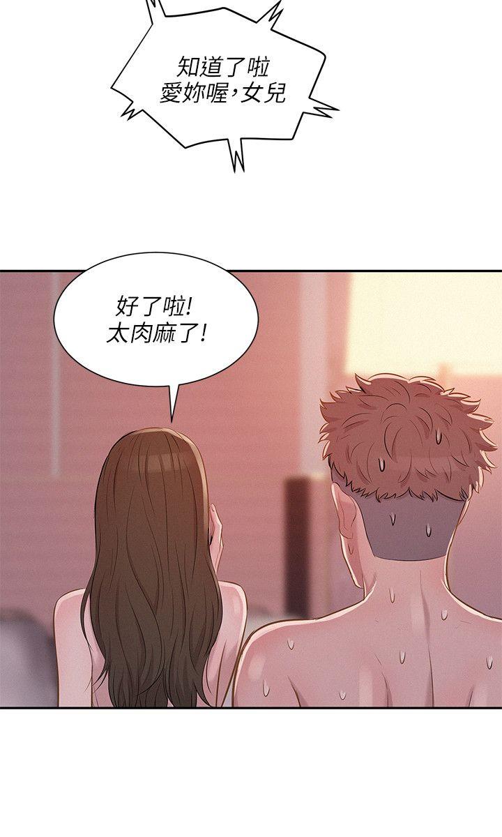 [Manhwa] New Birth Diary Campus, big tits, female students#[25P]-5