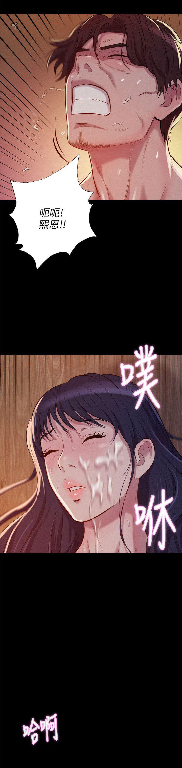 [韩国漫画] 新生日记 校园,巨乳大奶,女学生#[26P]-24