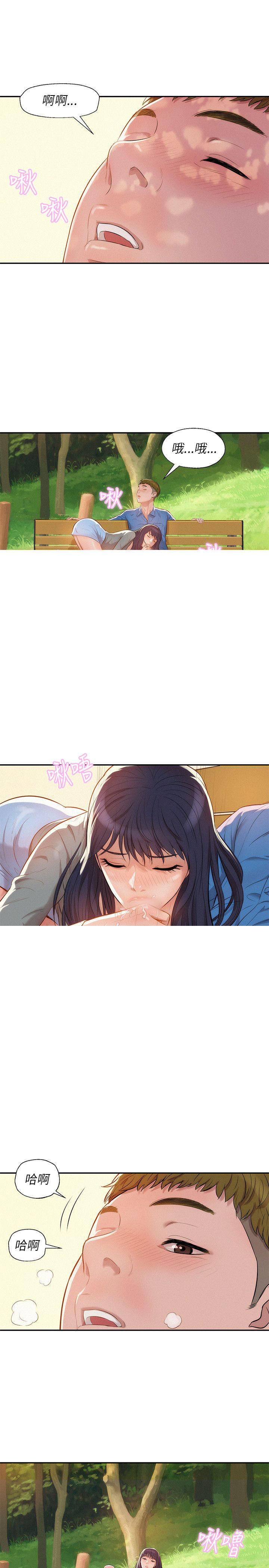 [Manhwa] New Birth Diary Campus, big tits, female students#[21P]-15