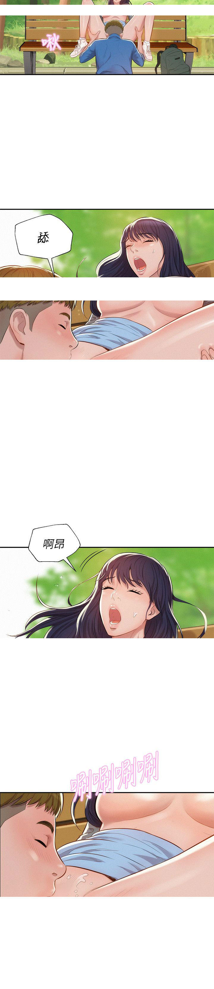 [Manhwa] New Birth Diary Campus, big tits, female students#[21P]-16