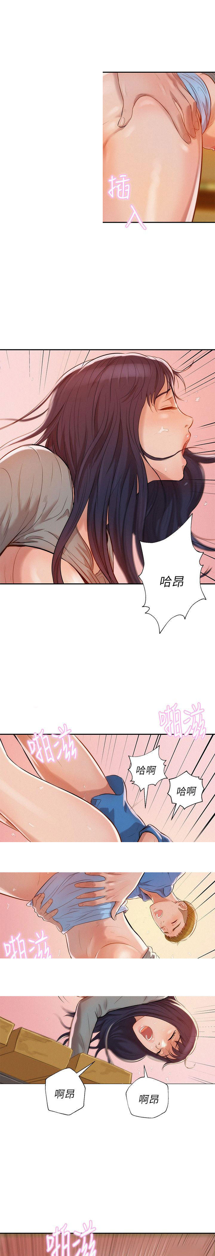 [Manhwa] New Birth Diary Campus, big tits, female students#[21P]-17