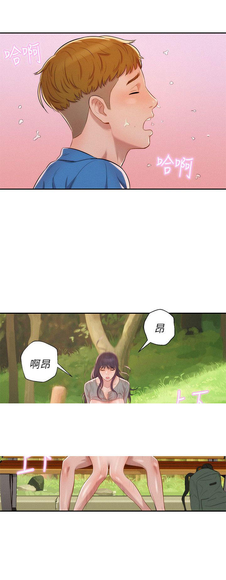 [Manhwa] New Birth Diary Campus, big tits, female students#[21P]-18