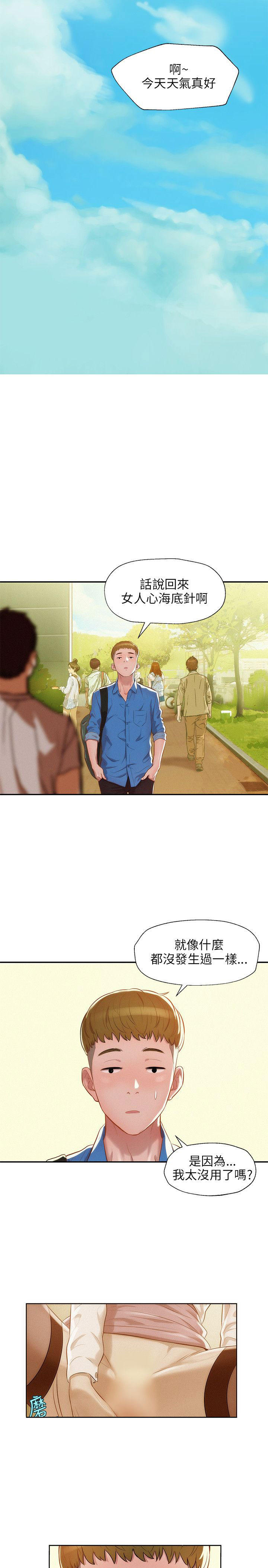 [Manhwa] New Birth Diary Campus, big tits, female students#[21P]-8