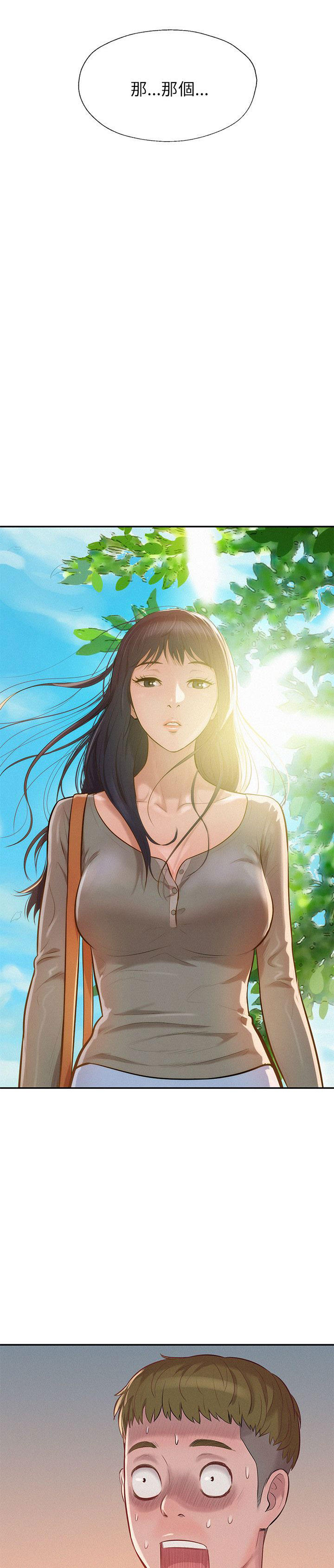 [Manhwa] New Birth Diary Campus, big tits, female students#[22P]-1